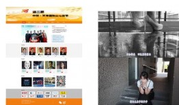 微电影在线观看网站,畅享微电影盛宴的在线天堂