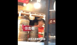 南京爆料餐饮店事件视频,食品安全问题引发公众关注
