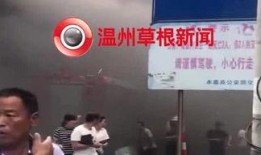 龙港草根新闻爆料热线电话,倾听民声，传递民意